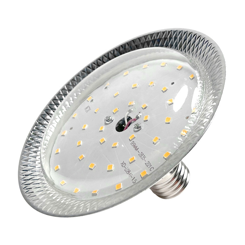 飛碟植物補(bǔ)光燈