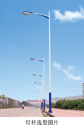 8c\灯杆选型参数?qing)图?><br></font><br></p>
<p>98W LED路灯头参数及(qing)选型囄Q?br>*灯头功率Q?*98WQ?br>*灯体主要l构部g采用高压铔R压铸而成+高导热性拉伔R合金型材Q?br>*整灯防护{≥IP65Q?br>*输入?sh)压QAV80V-265VQ?br>*灯头寸QL615*W315*H90mm<br><img border=