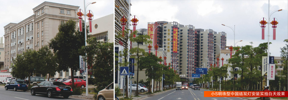 小S明珠型內(nèi)發(fā)光中國結(jié)單燈、雙燈款式效果圖